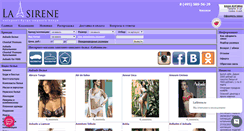 Desktop Screenshot of lasirene.ru
